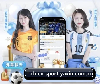 平台简介 - 体育资讯内容服务 | yaxin